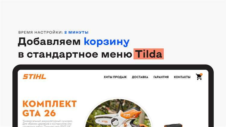 Создание маршрута с помощью конструктора карт