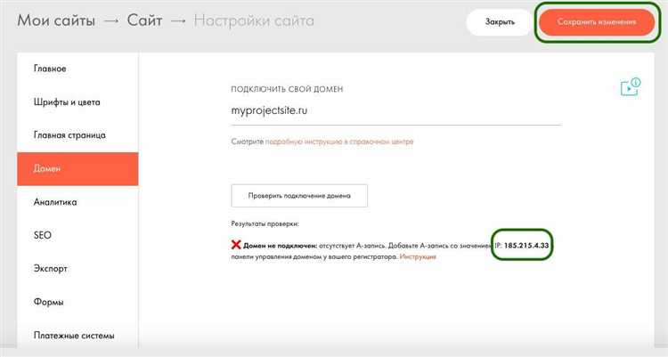 Как добавить маршрут на tilda