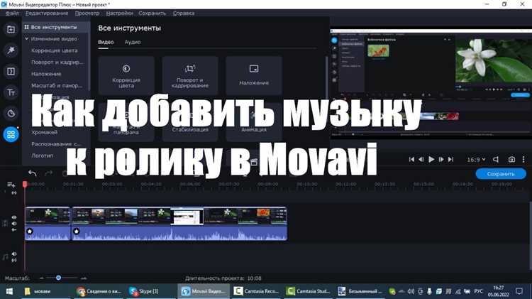 Как настроить громкость и баланс звука