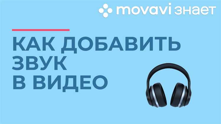 Как обрезать музыку под длину видео