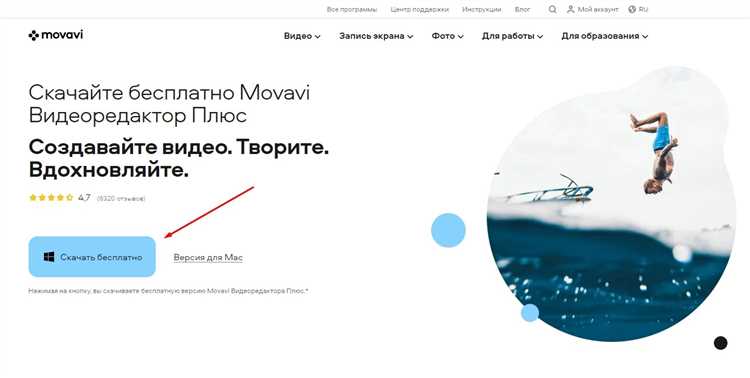 Как добавить музыку в программе movavi