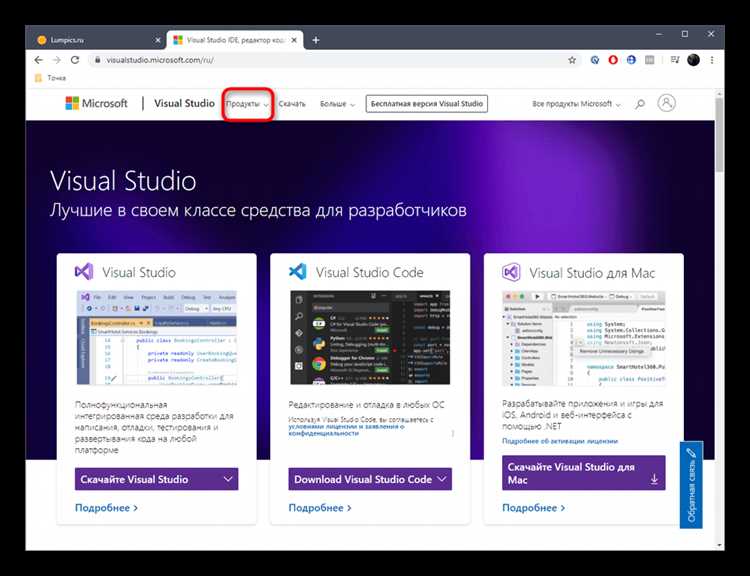 Добавление конкретной версии .NET SDK вручную