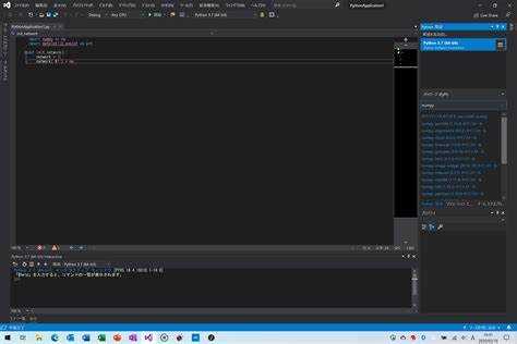 Выбор и установка нужной версии Python в Visual Studio