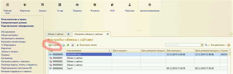 Добавление обработки проведения документа