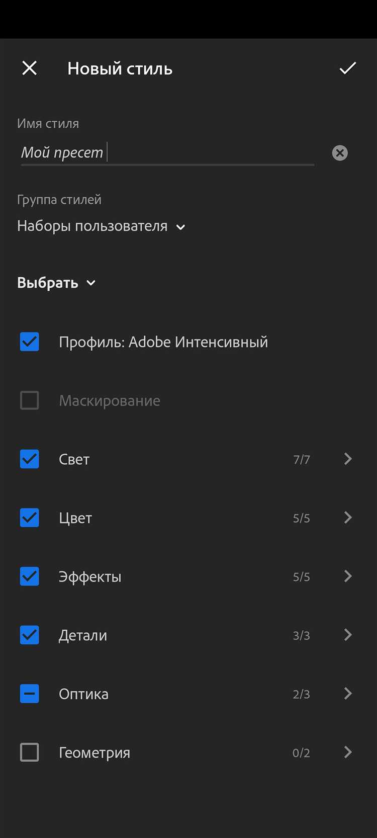 Проверка совместимости XMP-файла с версией Lightroom 5
