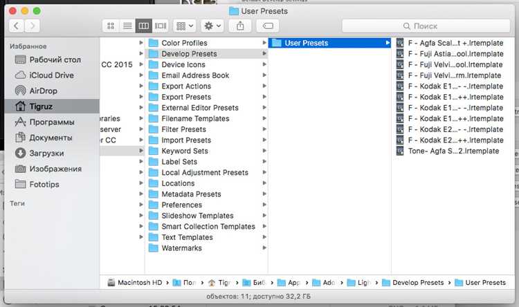 Как добавить пресет xmp в lightroom 5 Как добавить пресет xmp в lightroom 5