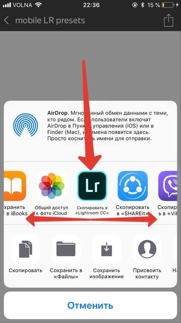Создание собственных пресетов на Android из отредактированных фото