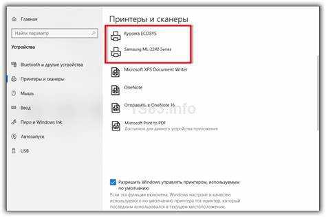 Выбор принтера по умолчанию в параметрах сеанса
