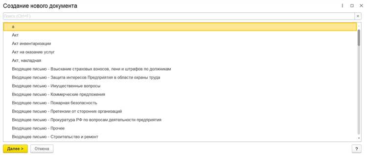 Ограничение доступа к вложениям в зависимости от ролей