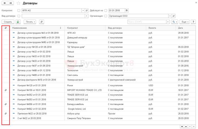 Добавление файлов через форму документа пользователем