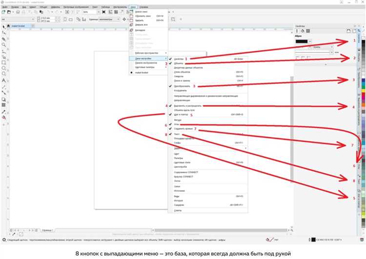 Добавление плагина RDWorks в панель CorelDRAW