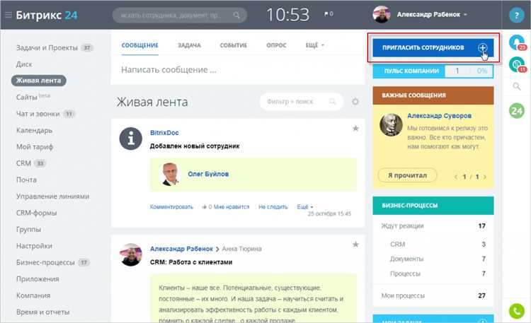 Настройка юридического адреса и контактной информации