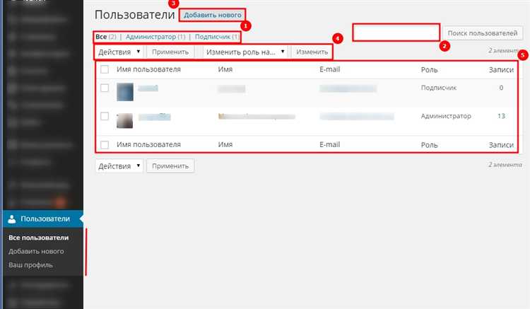 Решение распространённых ошибок при работе с ролями пользователей