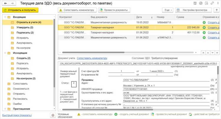 Получение и установка сертификата электронной подписи