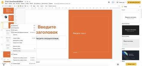Как настроить шрифты и цвета шаблона под фирменный стиль