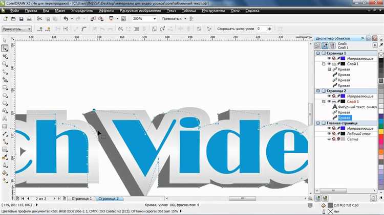 Как добавить шрифт в coreldraw