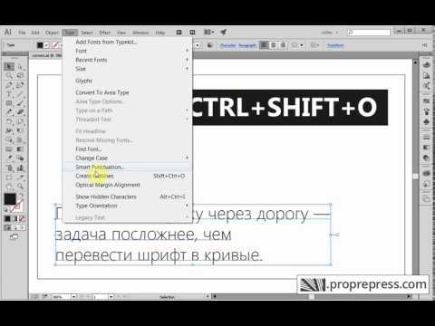 Установка шрифта на macOS