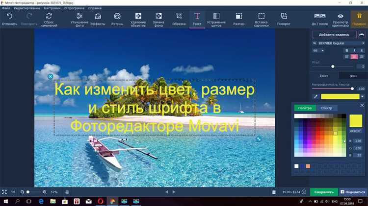 Скачивание и подготовка файла шрифта для установки