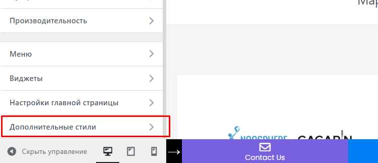 Установка шрифта через панель администратора WordPress