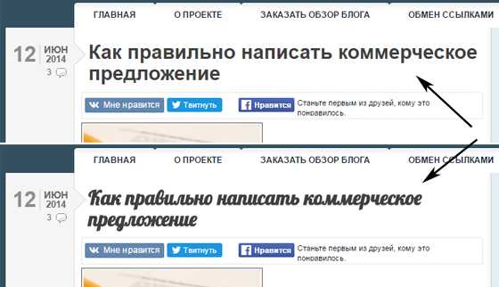 Как добавить шрифт в wordpress