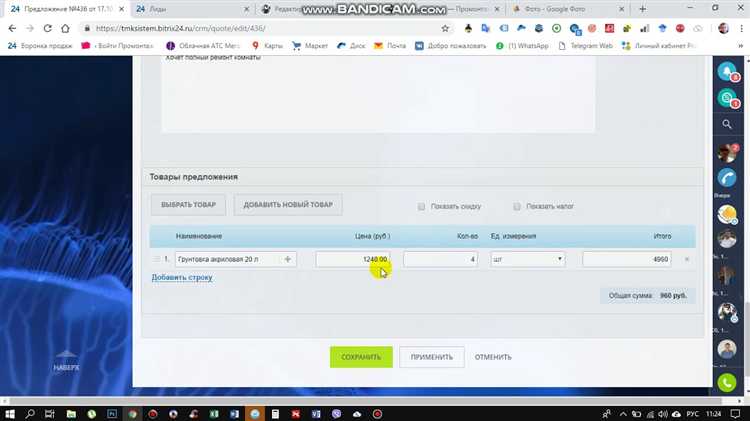 Как вставить смайл в сообщение или комментарий