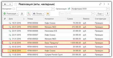 Создание строки в табличной части через форму элемента