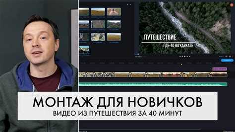 Установка шрифтов в операционной системе для отображения в Movavi