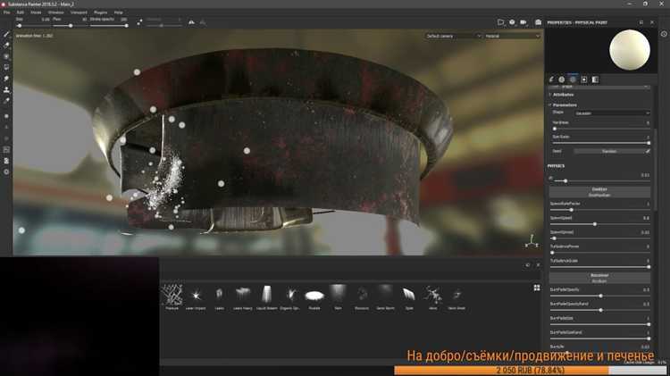 Сохранение и экспорт текстур с добавленными элементами