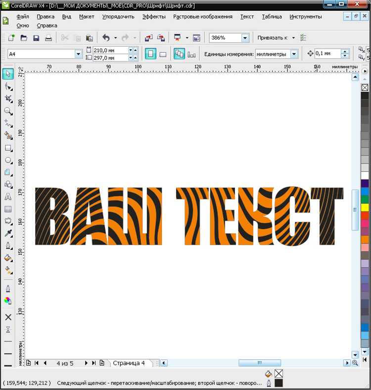 Экспорт изображения с текстом под рамкой