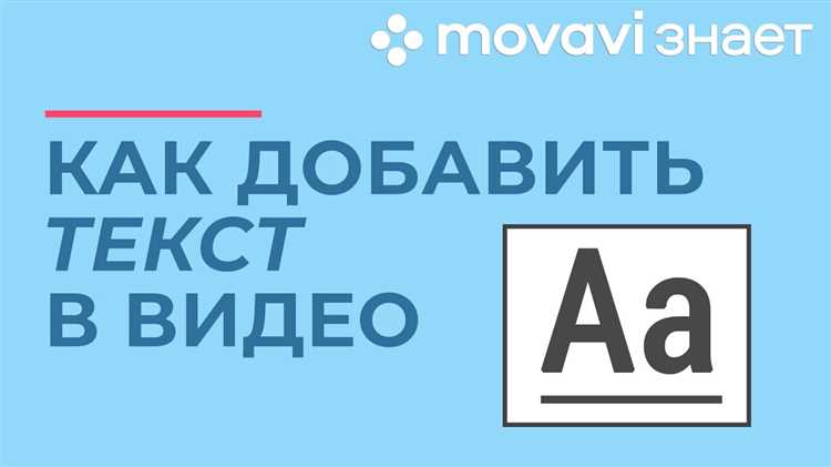 Как экспортировать видео с титрами без потери качества