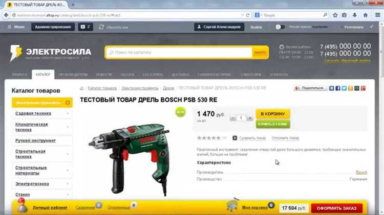 Выбор нужного классификатора номенклатуры