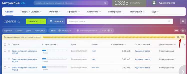 Настройка остатков и склада вручную