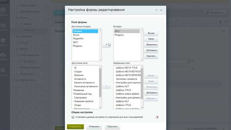 Добавление нового товара через административную панель