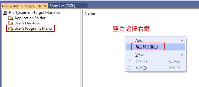 Решение проблем с отсутствием шаблона Windows Forms