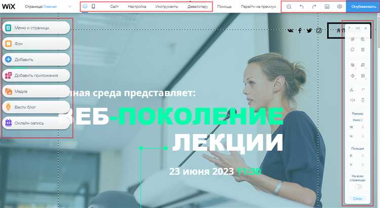 Проверка корректности перехода по якорю в режиме предпросмотра