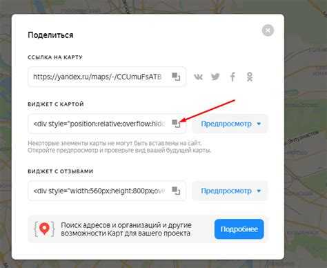 Создание и получение API ключа Яндекс карт для сайта