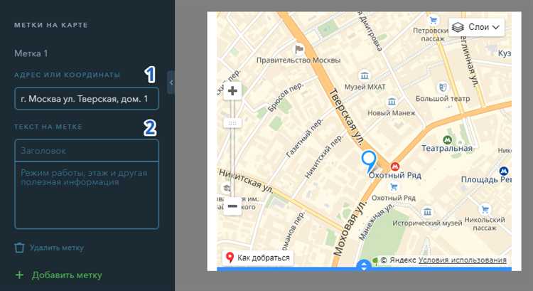 Как добавить яндекс карту на сайт wordpress