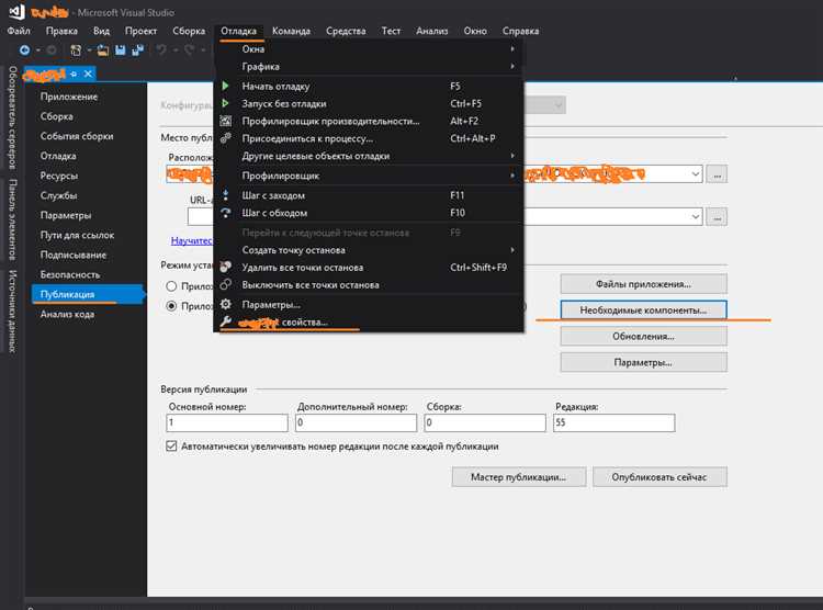Как добавить зависимость в visual studio