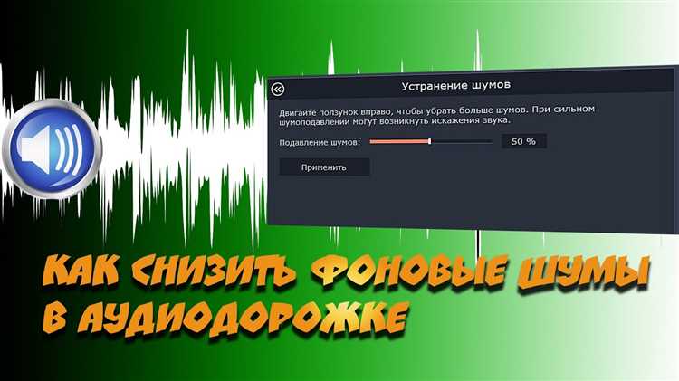 Экспорт видео с добавленным звуком: правильные настройки