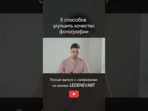 Оптимизация размеров изображений для разных устройств