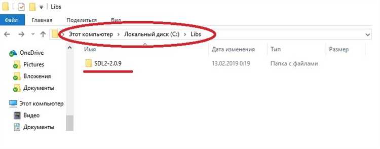 Настройка путей к include и lib файлам в свойствах проекта
