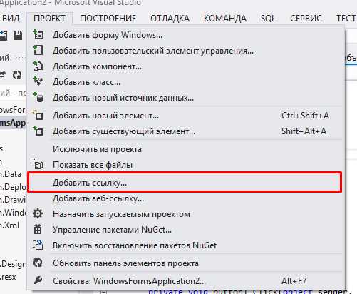 Установка SDK и компонентов через Visual Studio Installer