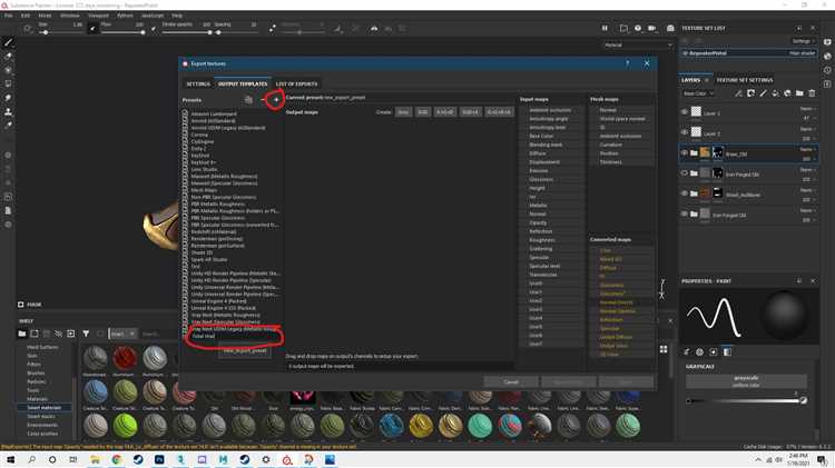 Настройка Output Template для экспорта альфа