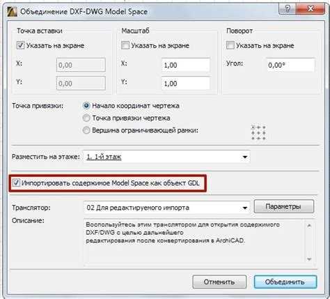 Проверка корректности геометрии и масштабов в 3ds Max