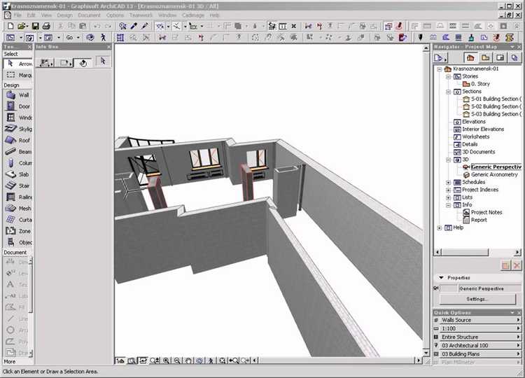 Как экспортировать из archicad в 3ds max