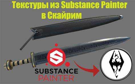 Как экспортировать текстуры из substance painter в marmoset