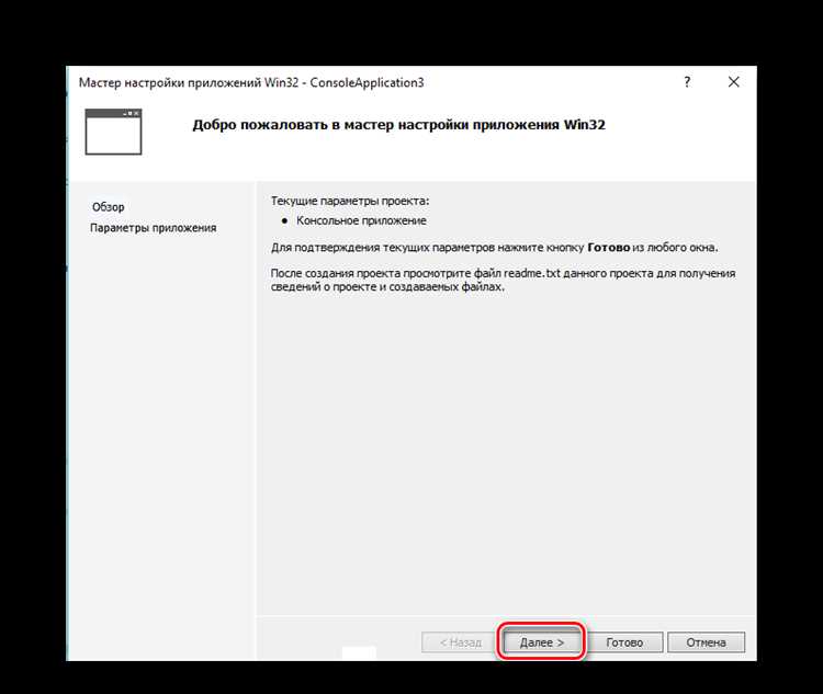 Извлечение ресурсов из exe-файла средствами Visual Studio
