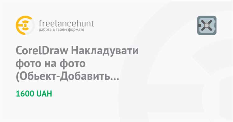 Как фото из coreldraw поместить в видео