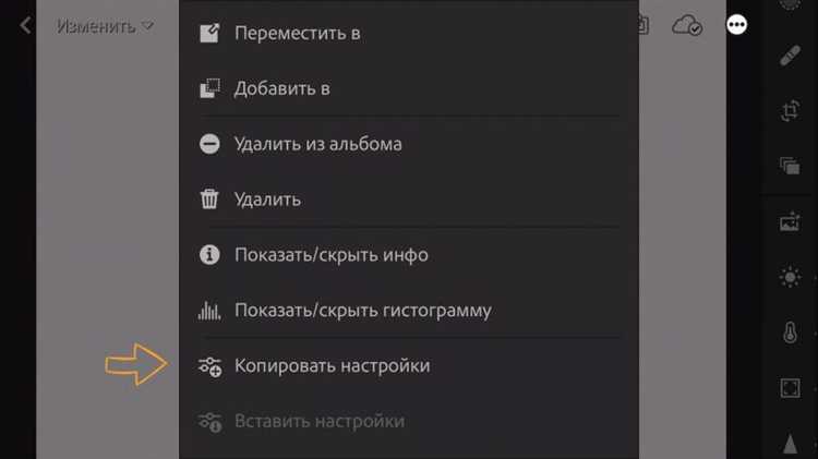 Настройка параметров импорта: добавление, копирование или перемещение