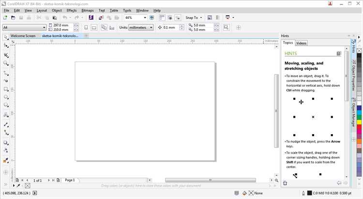 Как открыть PDF файл в CorelDRAW: первый шаг